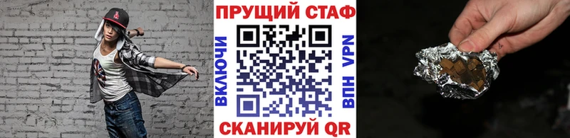 Как найти наркотики Киселёвск КОКАИН  MEGA рабочий сайт  Бошки Шишки  Меф мяу мяу  Псилоцибиновые грибы 