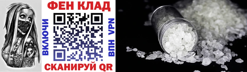 АМФ Розовый Киселёвск