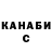 Альфа ПВП Соль By kcrytou