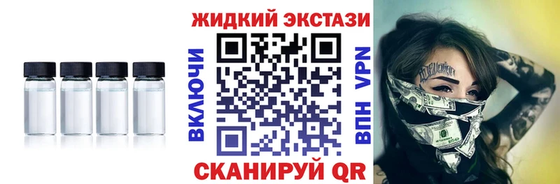 купить наркотики цена  Киселёвск  БУТИРАТ бутик 