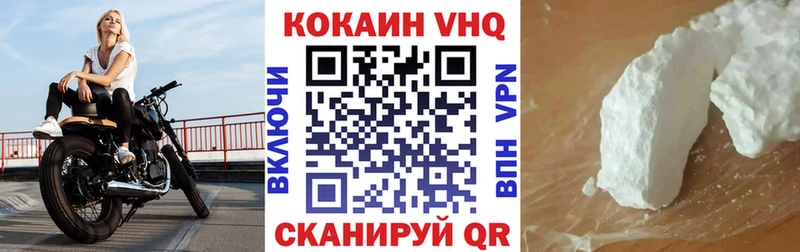 купить   мега ССЫЛКА  КОКАИН Columbia  Киселёвск 