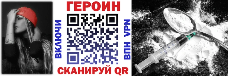 MEGA сайт  Киселёвск  ГЕРОИН герыч 
