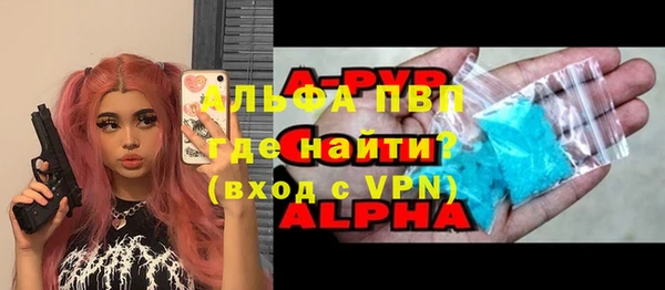 марихуана Бронницы
