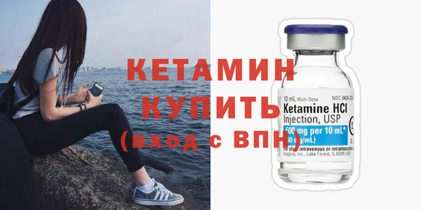 марихуана Бронницы