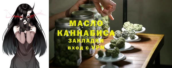 марихуана Бронницы