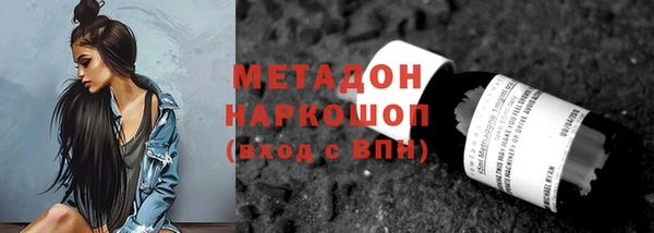 трава Бородино