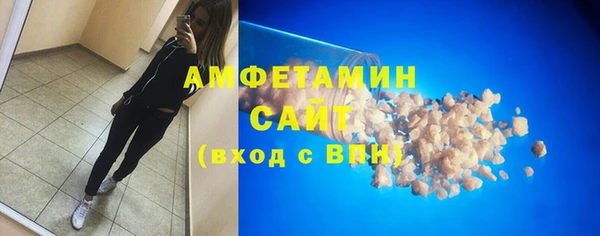 твердый Бугульма