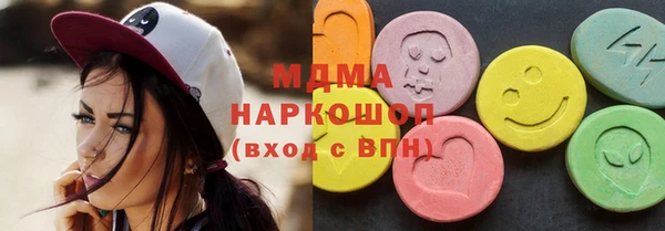 твердый Бугульма