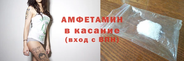 твердый Бугульма