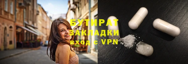 твердый Бугульма