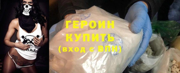 трава Бородино