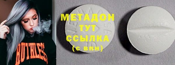твердый Бугульма