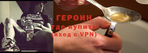 марихуана Бронницы