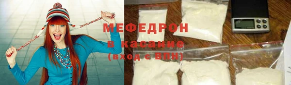 марихуана Бронницы