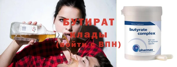 трава Бородино
