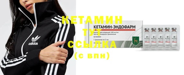 твердый Бугульма