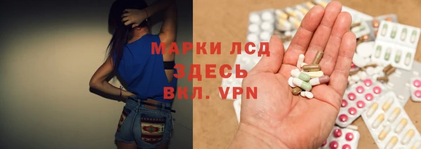 марихуана Бронницы