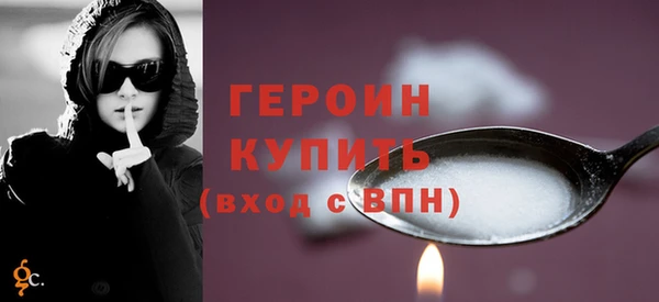 марихуана Бронницы