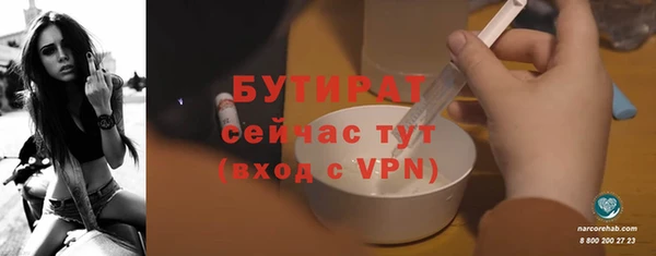 марихуана Бронницы