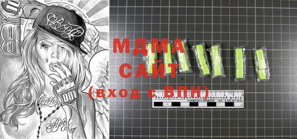 синтетический гашиш Богородицк