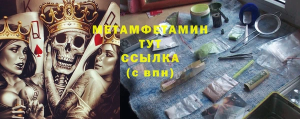 трава Бородино