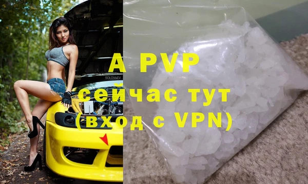 марихуана Бронницы