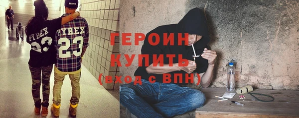марихуана Бронницы