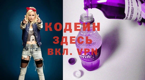 трава Бородино