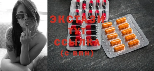 MDMA Богородск
