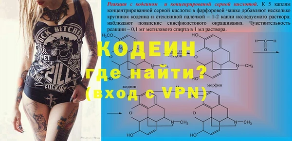 дистиллят марихуана Сясьстрой