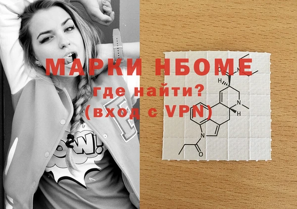 твердый Бугульма