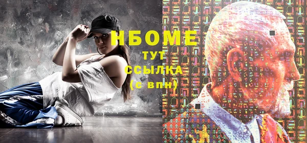mdma Тобольск