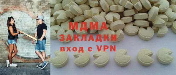 трава Бородино