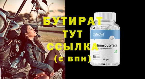 твердый Бугульма