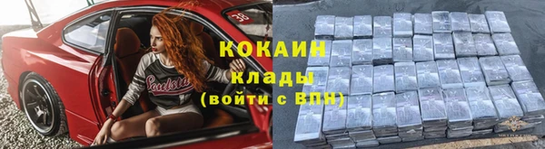 синтетический гашиш Богородицк