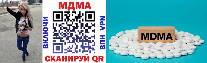 blacksprut ТОР  купить наркотик  Киселёвск  МДМА VHQ 