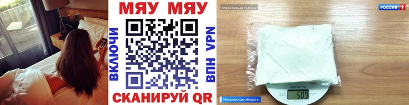 где продают Киселёвск mega сайт Меф mephedrone
