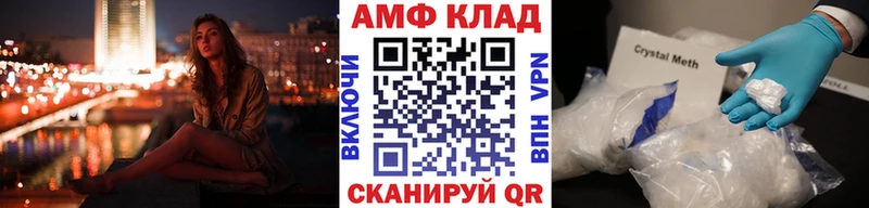 мега ONION  Киселёвск  МЕТАМФЕТАМИН Methamphetamine 