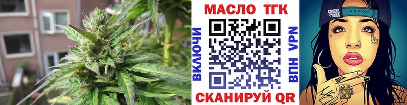 Дистиллят ТГК Wax  Киселёвск 