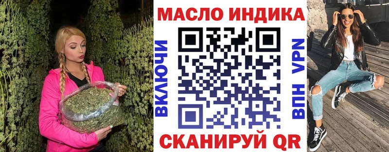 Дистиллят ТГК концентрат Киселёвск
