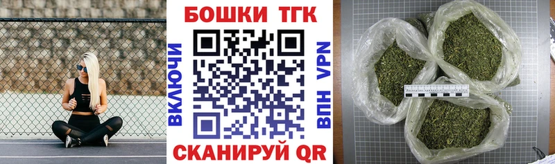 дарнет шоп  Киселёвск  Конопля Ganja 